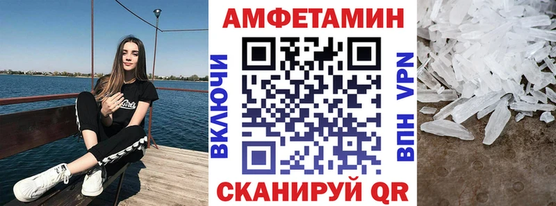 АМФ Premium  Туапсе 