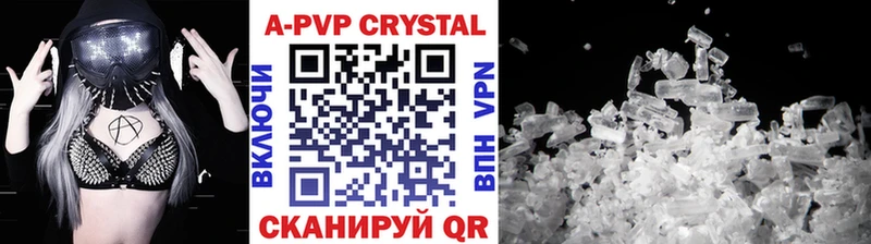 Alpha-PVP Crystall  Туапсе 