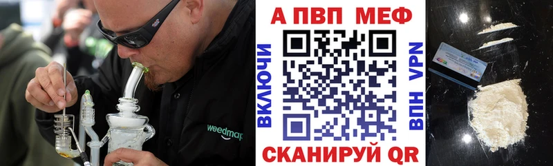Alfa_PVP Соль Туапсе