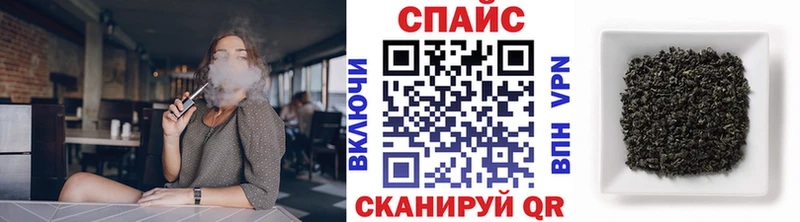 сколько стоит  Туапсе  ссылка на мегу ссылка  Бутират 99% 