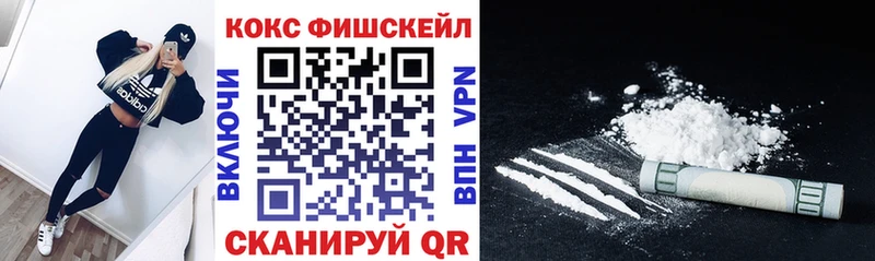 КОКАИН 97%  kraken как зайти  Туапсе  дарнет шоп 