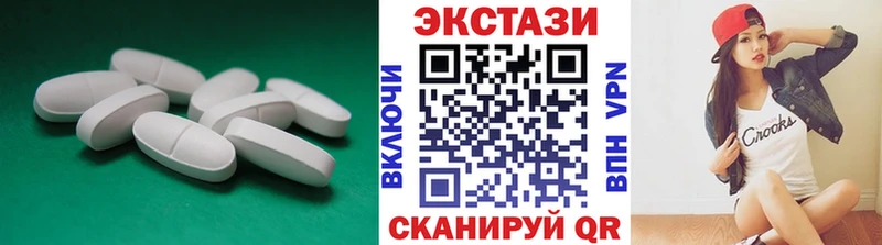 ЭКСТАЗИ диски  Туапсе 