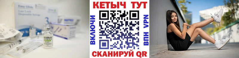 КЕТАМИН VHQ  продажа наркотиков  Туапсе 