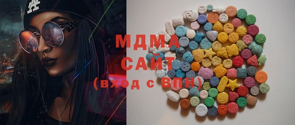 эйфоретик Абаза