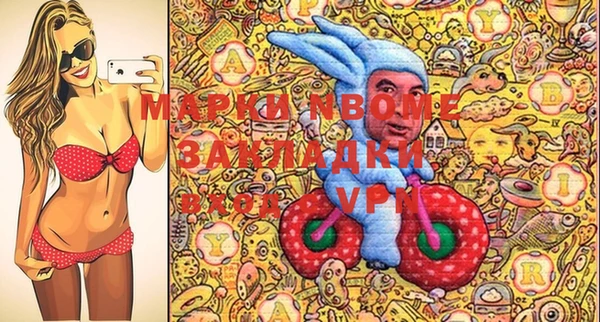 эйфоретик Абаза