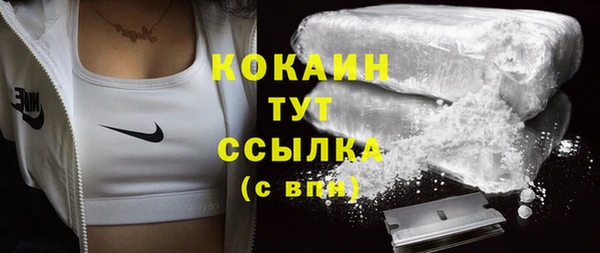 эйфоретик Абаза