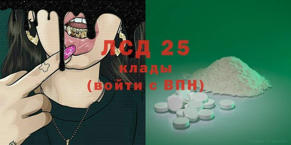 эйфоретик Абаза