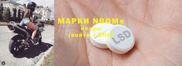 кокаин колумбия Абдулино