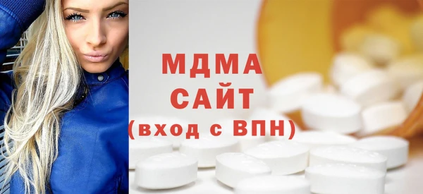 эйфоретик Абаза