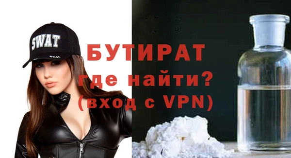 стафф Михайлов