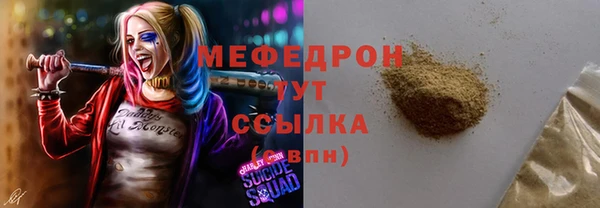 эйфоретик Абаза