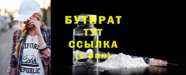 дистиллят марихуана Михайловка