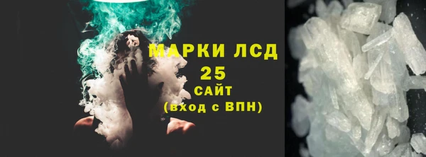 эйфоретик Абаза