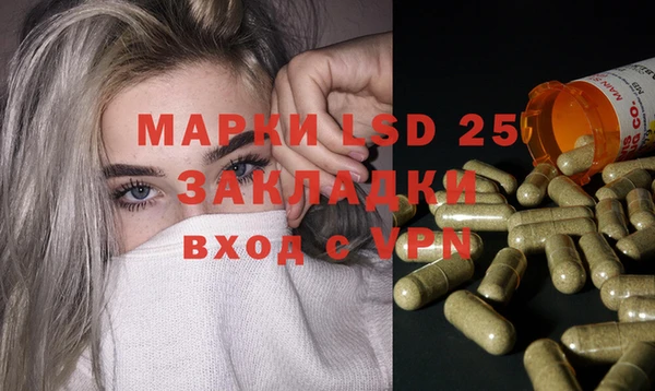 дистиллят марихуана Михайловка
