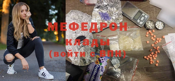 метамфетамин Михайловск