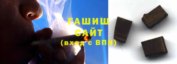 эйфоретик Абаза