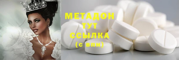 эйфоретик Абаза