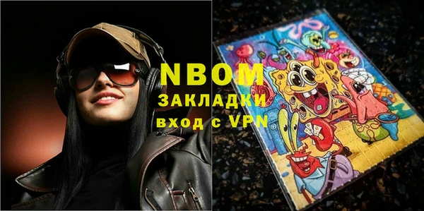 кокаин колумбия Абдулино