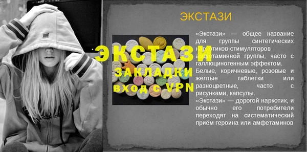 эйфоретик Абаза