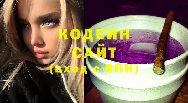 метамфетамин Михайловск