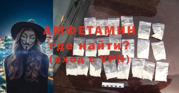 прущие крисы Абинск