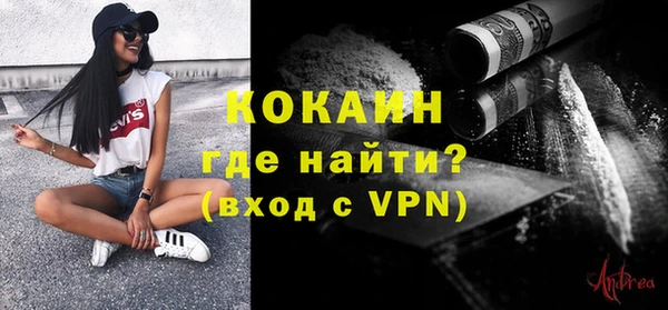 метамфетамин Михайловск