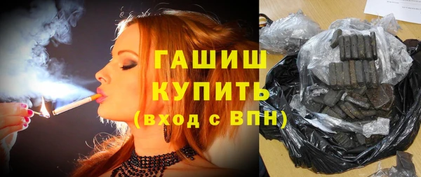 метамфетамин Михайловск