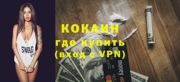 кокаин колумбия Абдулино