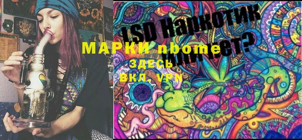 эйфоретик Абаза
