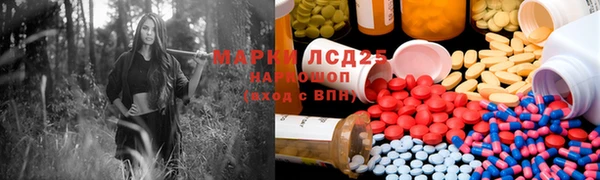 эйфоретик Абаза