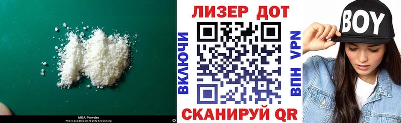 LSD-25 экстази кислота  Туапсе 