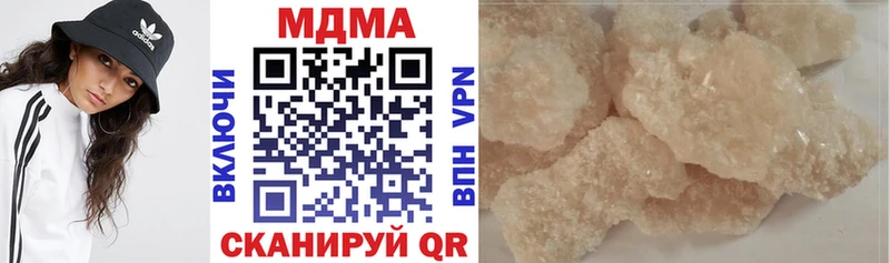 купить наркоту  OMG ссылка  МДМА кристаллы  Туапсе 
