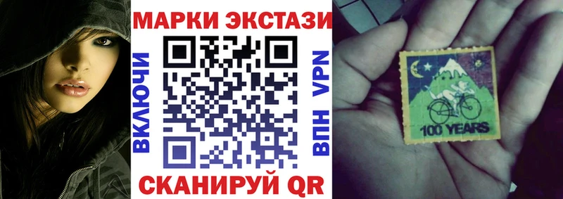 Марки 25I-NBOMe 1,8мг Туапсе
