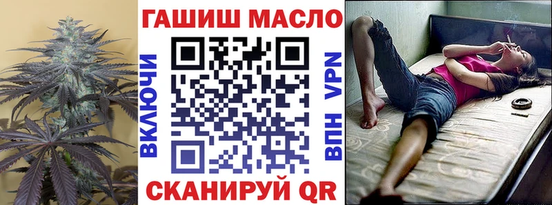 ТГК гашишное масло  Туапсе 